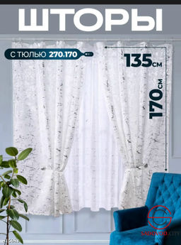 Шторы с тюлью для кухни