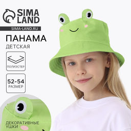 Панама детская «Лягушка», с глазами, р-р 54 см