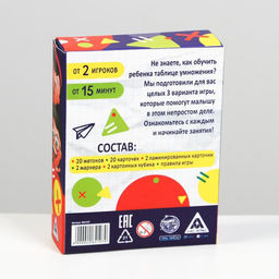 Настольная обучающая игра Изучаем таблицу умножения - Лас играс фото 11