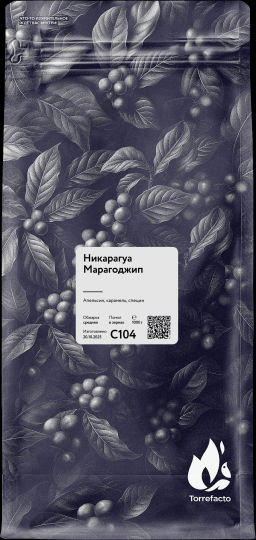 Никарагуа Марагоджип Свежеобжаренный кофе, 250 г - Torrefacto фото 6