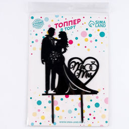 Топпер Влюблённая пара - Страна карнавалия фото 9