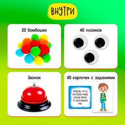 Настольная игра Ловушка для вирусов - Лас играс kids фото 6