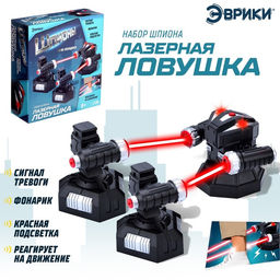 Шпионская игрушка Лазерная сигнализация, работает от батареек - Эврики фото 4