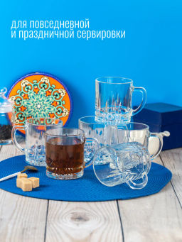 Кружка ВЕНЕЦИЯ 280мл арт.18C2028 - Luminarc фото 6