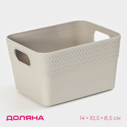 Цена за 2 шт. Корзина для хранения Доляна Кайма, пластик, 14118,5 см, цвет МИКС