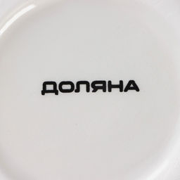 Сахарница Доляна Зайка, 650 мл, цвет голубой  фото 15