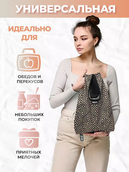 Мод.3, Майка маленькая Принт (SS3pr). Лабиринт - Moshna фото 4