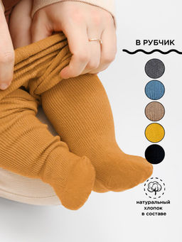 Колготки детские Соль&Перец  фото 2