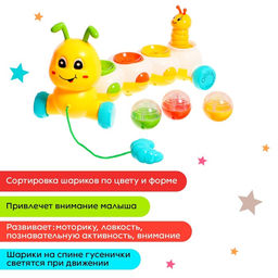 Музыкальная каталка на веревке «Гусеница», световые и звуковые эффекты