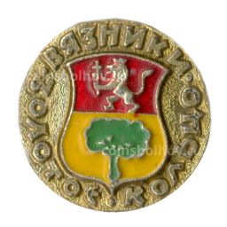 Значок Золотое кольцо  Вязники