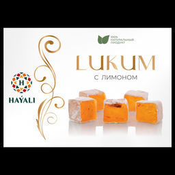 Рахат лукум с лимоном, 250г