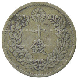 Монета 10 сен 1894 года Япония