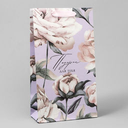 Пакет под две бутылки Для тебя, 35 х 20 х 9 см