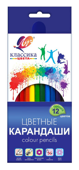 Набор цветных карандашей КЛАССИКА 12 цветов, шестигранные, дерево