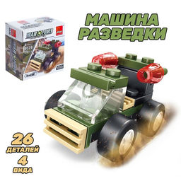 Цена за 3 шт. Конструктор «Военные», 4 вида, цвета МИКС