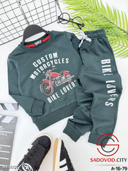 Костюм для мальчика спортивный