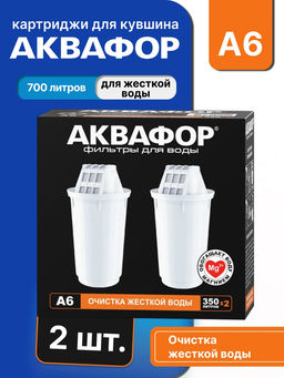 -12% Сменный модуль А6 Умягчение +Mg (комплект из 2-х штук) - Аквафор фото 3