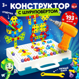 Конструктор винтовой Конструктики с шуруповёртом, 193 детали