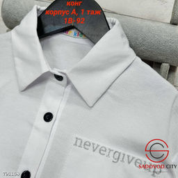 Детская Рубашка С Вышивкой