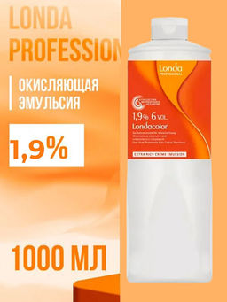 Londa эмульсия окислительная 1,9% 1000мл
