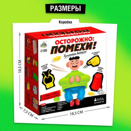 Настольная игра Осторожно: помехи! - Лас играс kids фото 26