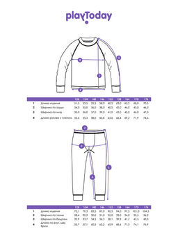 PlayToday / Термобелье для мальчика  фото 7