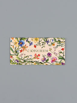 Цена за 10 шт. Конверт для денег «С юбилеем», на светлом, 16,5 х 8 см