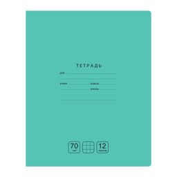 Тетрадь 12л. BG клетка "Отличная. Зеленая" (Т5ск12 11757) блок повышенной плотности, обложка - мелованный картон