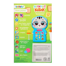 Музыкальный телефончик Любимый котик, звук, свет - Zabiaka фото 7