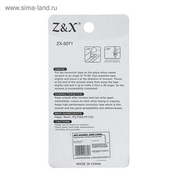 Цена за 3 шт. Корректор-лента 10 м × 5 мм, блистер, европодвес, корпус МИКС