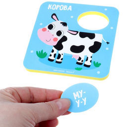 Пазлы мягкие для малышей Крошка Я «Кто как говорит?», 8 шт., от 1 года