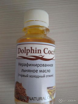 Цена за 2 шт. Льняное масло первого холодного отжима 110 мл