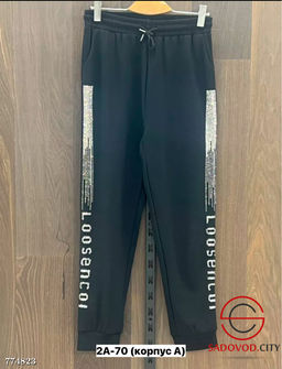 Штаны спортивные женские