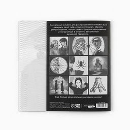 Цена за 2 шт. Раскраска-антистресс по точкам «Готические подруги», 20 стр