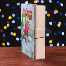 Цена за 5 шт. Подарочная коробка Книга Новогодний сюрприз 18,5 х 5 х 23,6 см - Simaland фото 10
