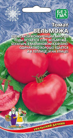 Томат ВЕЛЬМОЖА Вне всякой конкуренции - богатырь в малиновом кафтане! Мякоть как по волшебству сочетает лучшие качества - сказочно вкусная!