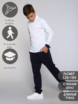 Ладошки / Водолазка Лапша белый