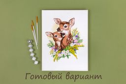 ФРЕЯ PNB/PM-017 Набор для раскрашивания по номерам 40 х 30 см Оленята в цветах