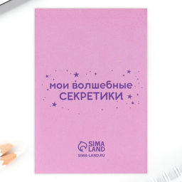Подарочный набор, блокнот, ручка и ластик «Единорог»