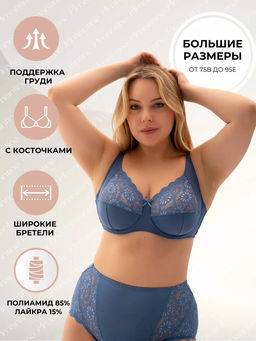 М035 бюстгальтер - Новое время фото 3