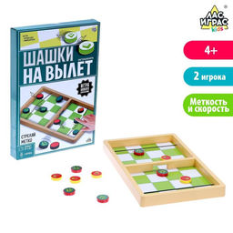 Настольная игра Шашки на вылет