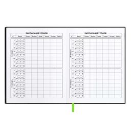 Дневник школьный арт. 58936 / 15 ТИ-РЕКС - Феникс+ фото 8