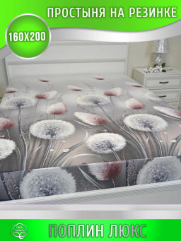 Конструктор КПБ поплин на молнии Поэзия Березка  фото 21