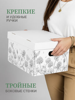 VAL CV-BC-3SR Короба для хранения, усиленные, 33*25*18,5см, набор 3 шт., CLOVER GRAPHIC, шт - Valiant фото 3