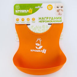 Нагрудник для кормления силиконовый с карманом, оранжевый