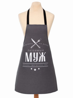 Фартук Доляна. Любимый муж, 70?60 см, 100% хлопок, 160 г/м?