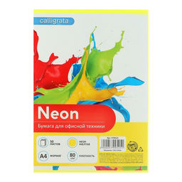 Бумага цветная Calligrata, А4, 50 листов, жёлтая, неоновая, 80 г/м²
