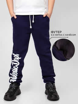 Брюки для мальчика Bonito