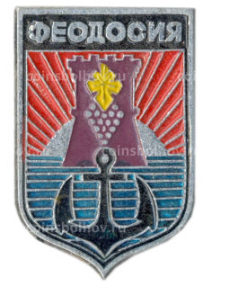 Значок Феодосия
