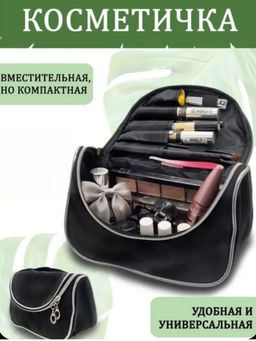 Косметичка водонепроницаемая MAC, черная 22*14*10см